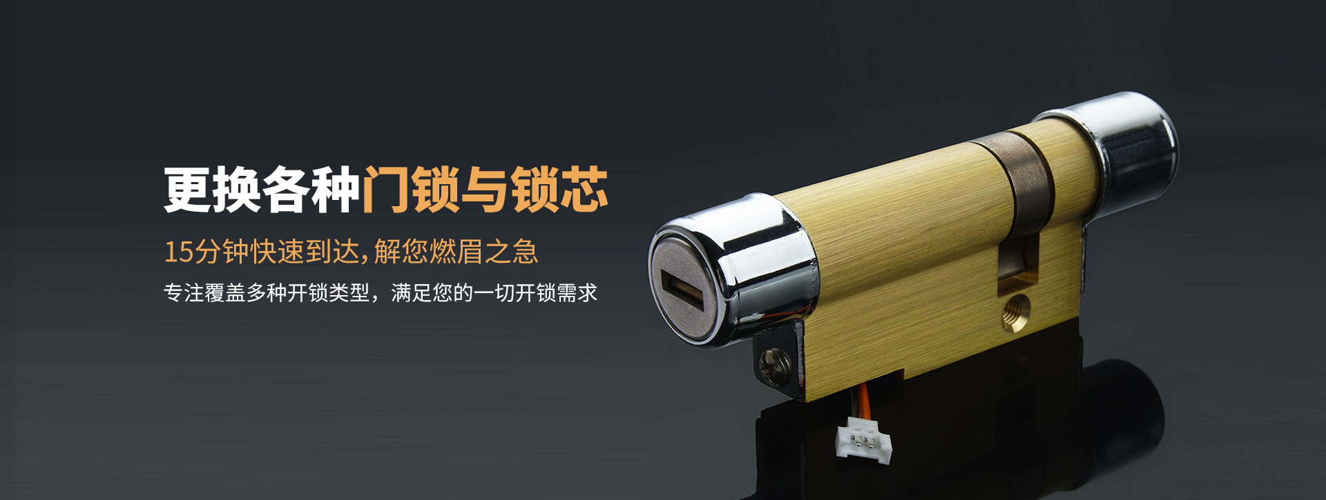 黑河五大连池banner03