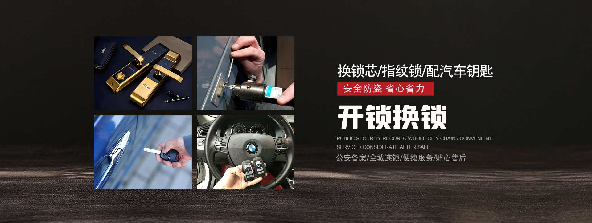 黑河五大连池banner01